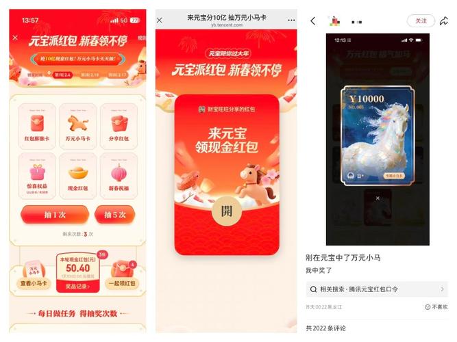 2026最新AI红包 APP无限体力版
