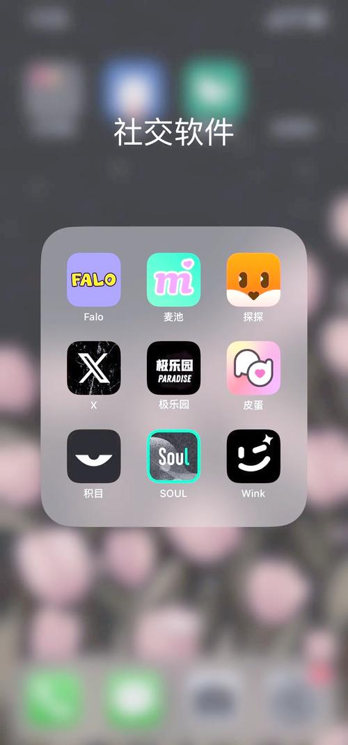 相觅app20