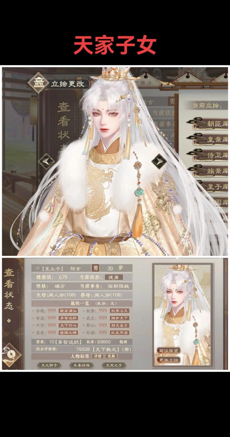 临帝阙清软红包