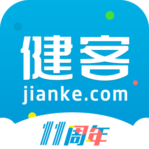 健客网官方下载安装最新版