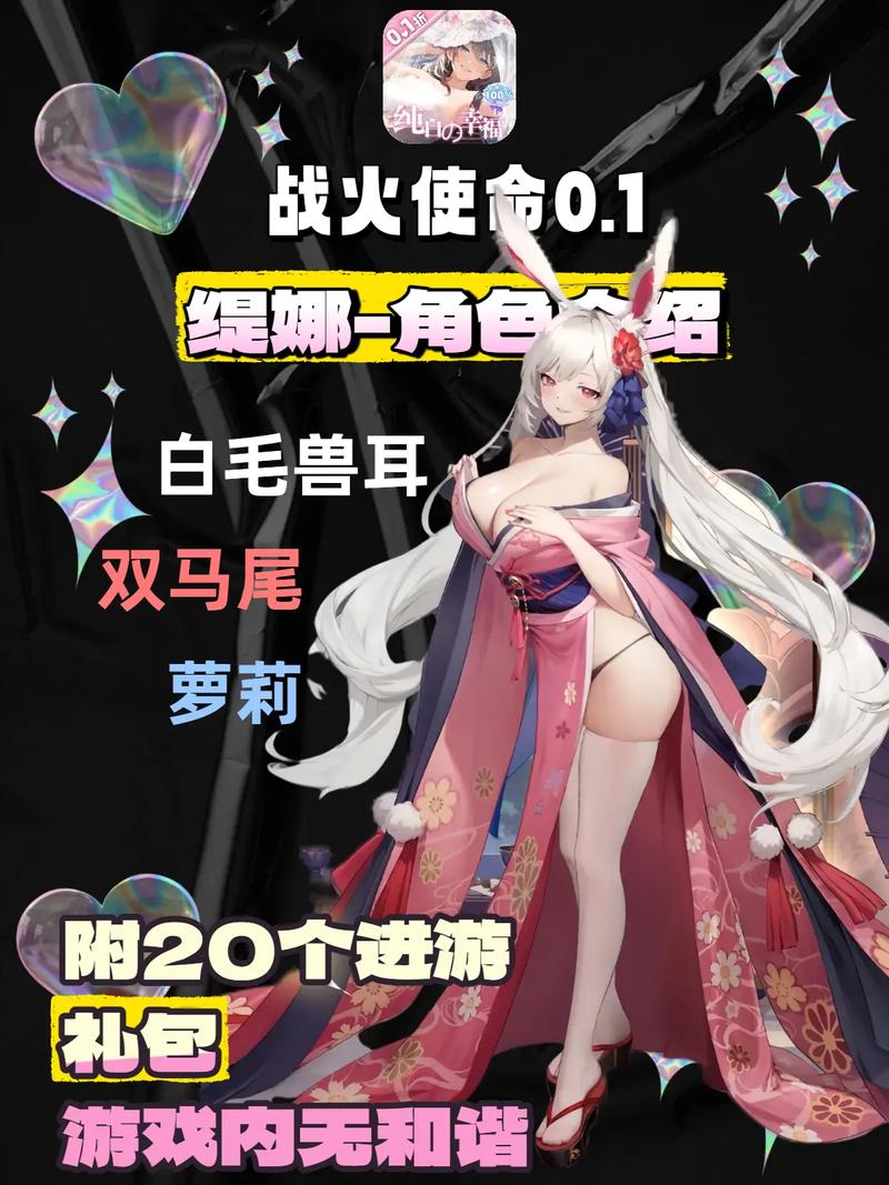战火使命有吗