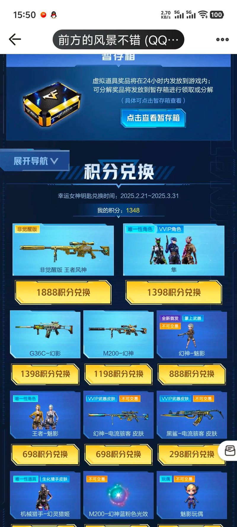 cf单机版无限金币无限钻石最新版本更新内无bug版