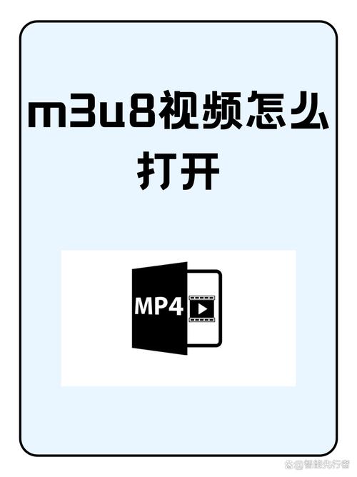 手机版m3u8合并器最新版汉化免费下载