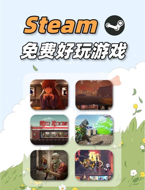 steam可以福利版