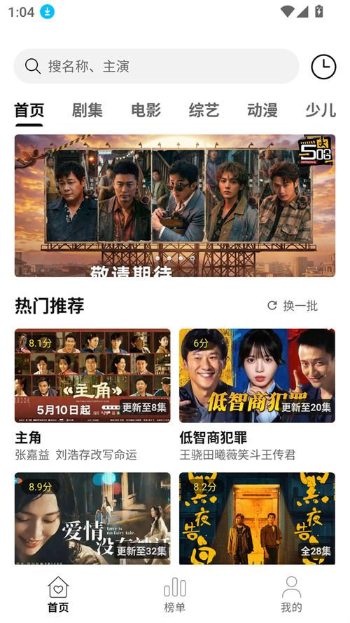 悦视界网站