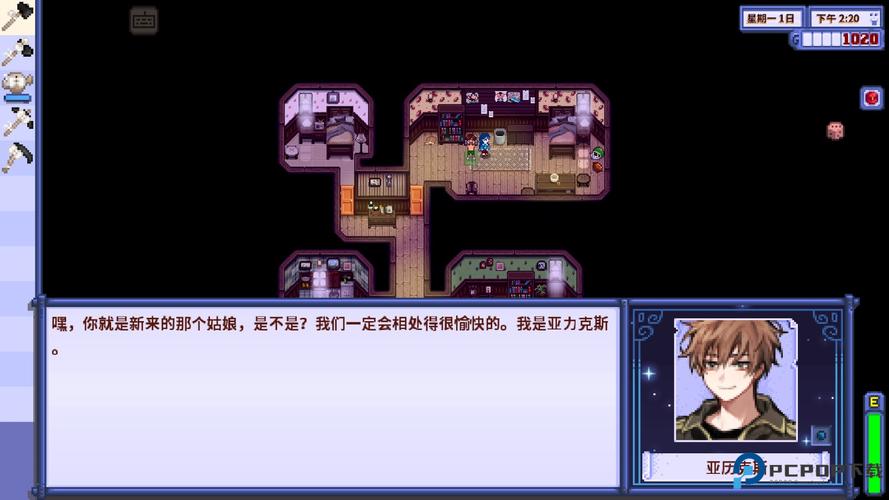 星露谷柠版内置免排队