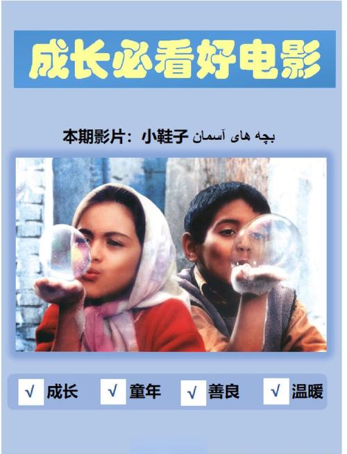 小鞋子国语版无付费最新版无限制版