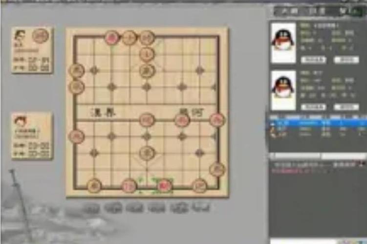 腾讯象棋