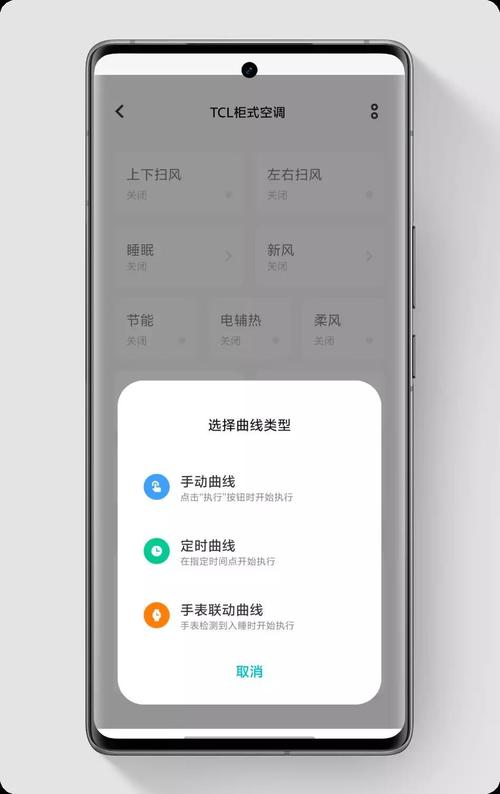 vivo远程控制软件免广告修改版