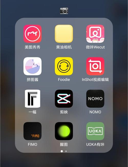 安卓拍vlog的软件经典版