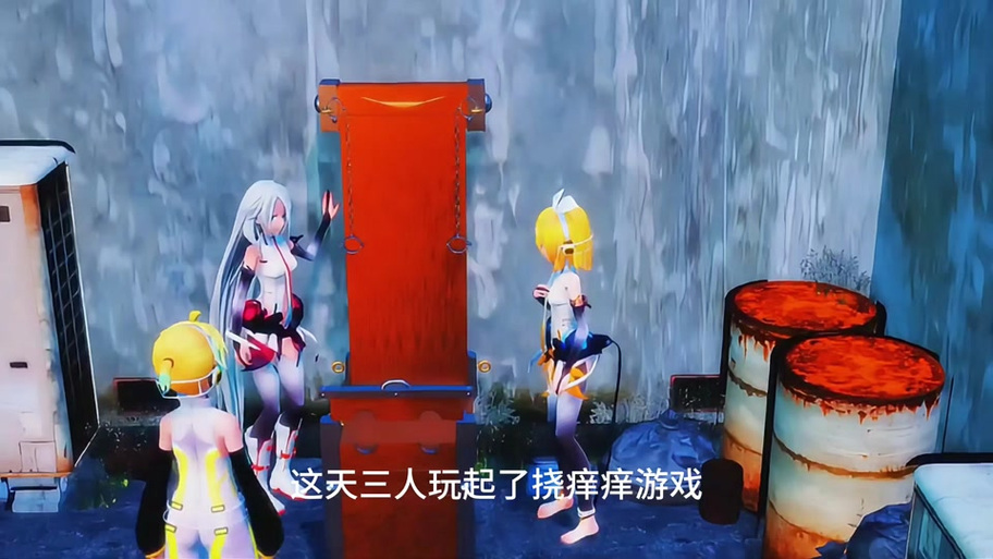 挠痒痒模拟器免费