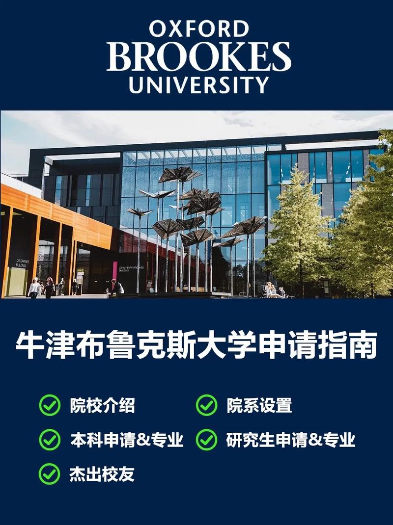 牛奶大学MilkUniversityv0