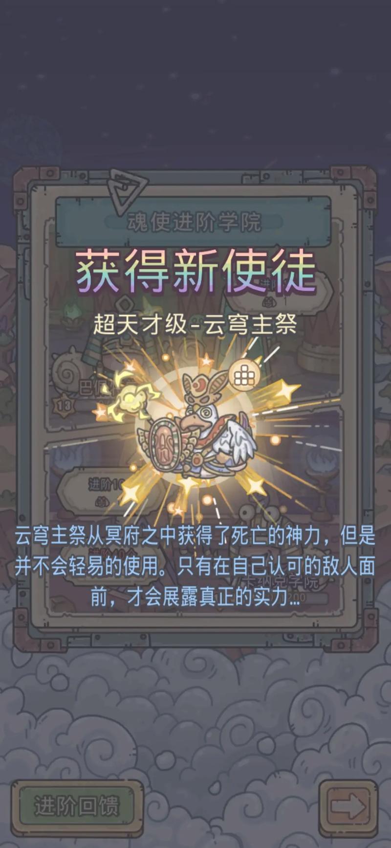 最强蜗牛无敌版