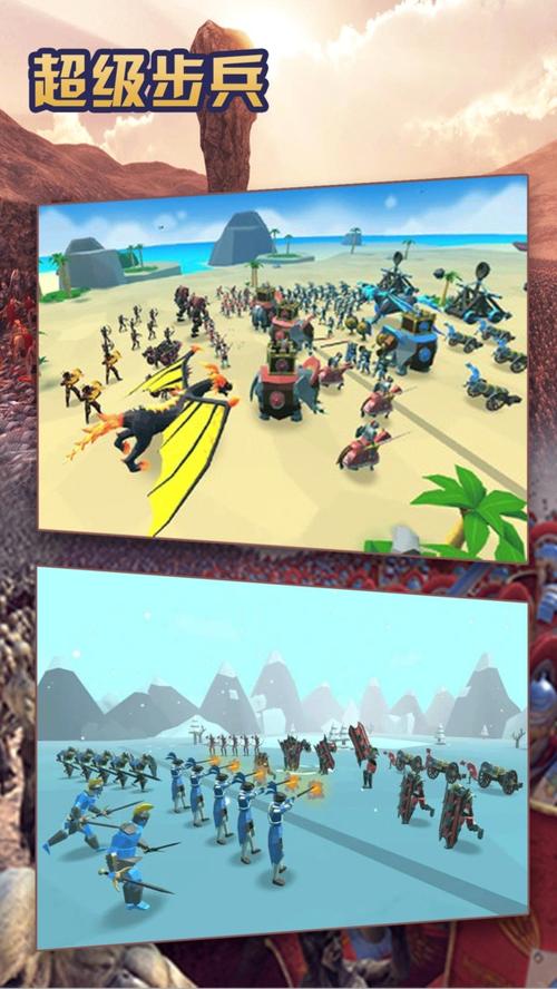 超级步兵无限钻石版破解版终极版解锁全部书源