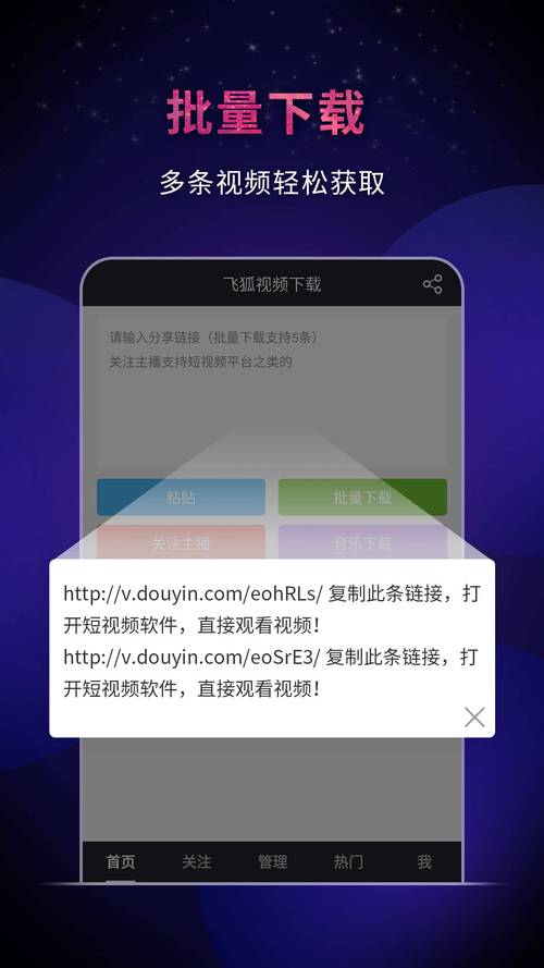 小样辅助下载
