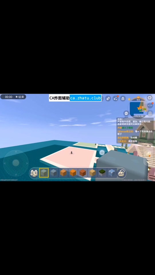 cazhatuclub炸图辅助框架
