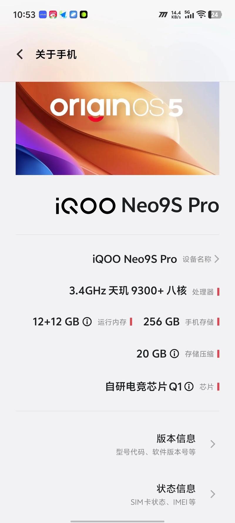 iqoo降级包官网下载