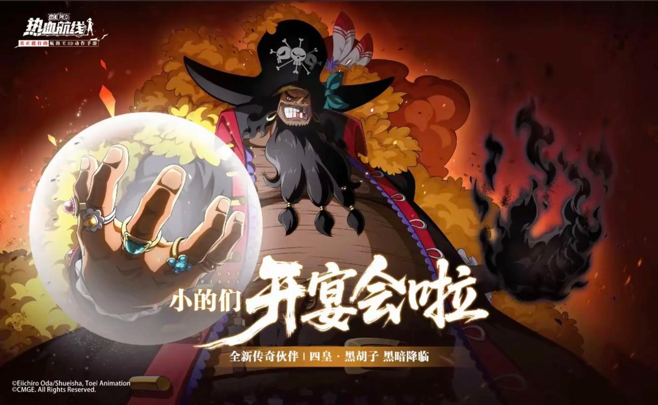 热血航线云游戏免费秒玩入口