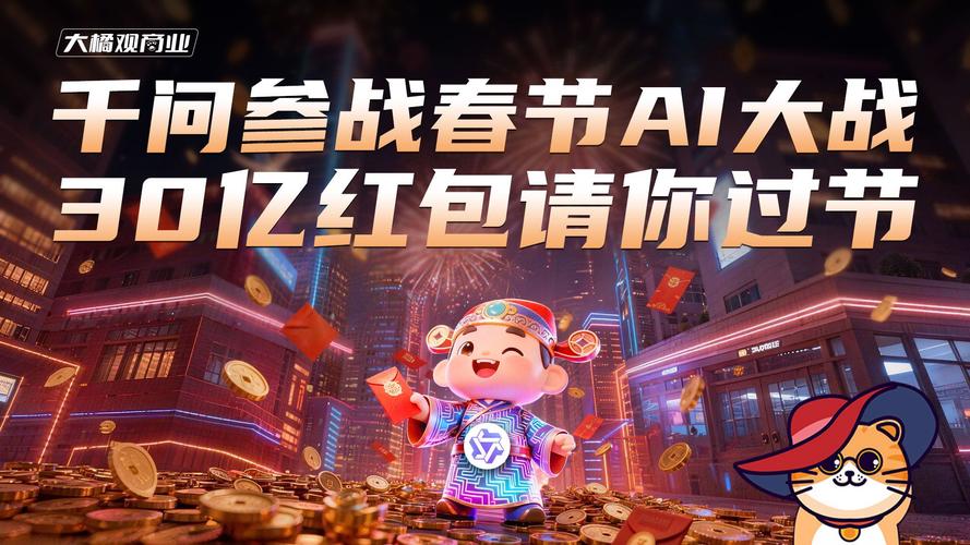 2026最新AI红包游戏任务红包永久去广修改版
