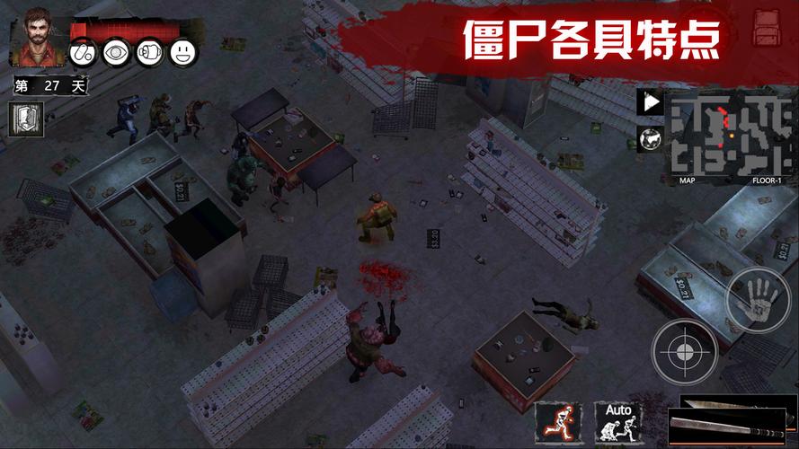 末日方舟内置作