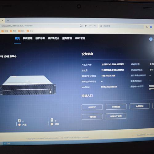 三星智能卡app安装包v50922000