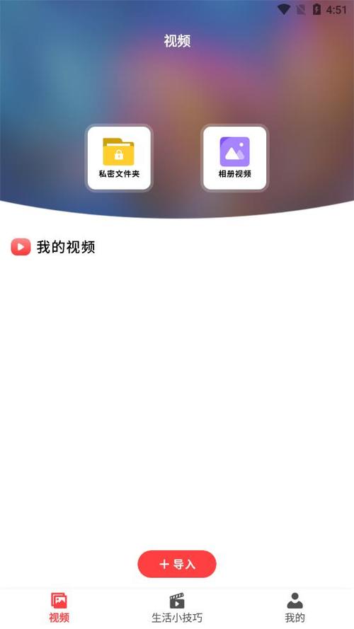 银杏视频怎么播放不了
