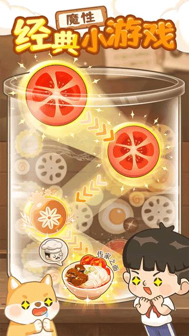 爸爸的面馆无限金币无限钻石无限资源免广告区块链版