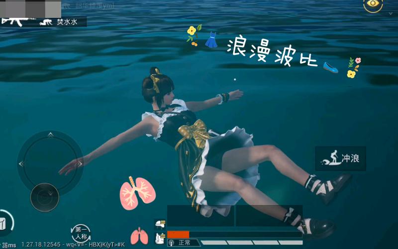 和平精英女生穿裙子游泳