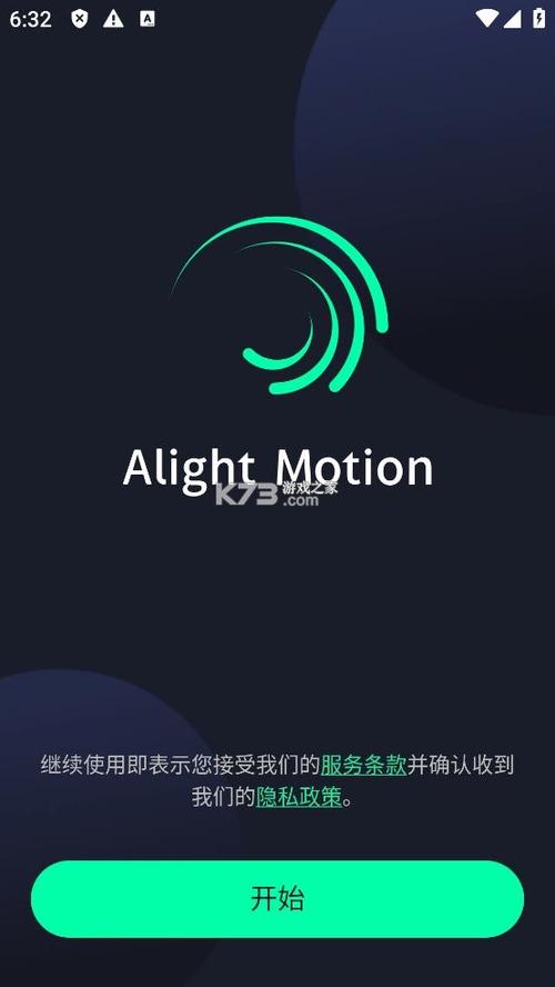 autSheng下载