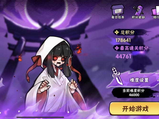 忍者必须死3国际服