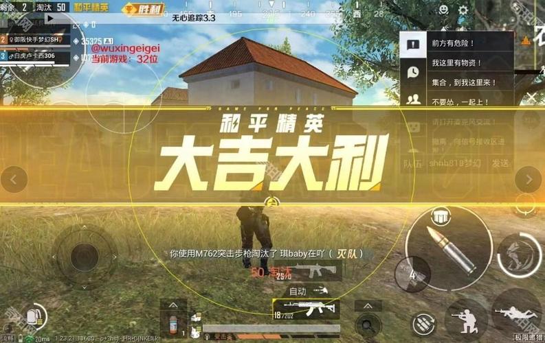 无心追踪科技免无限钻石