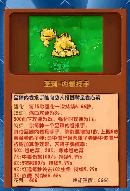 最强炮手无限金