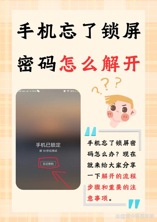 oppo手机版本12怎样解除锁屏密码老版