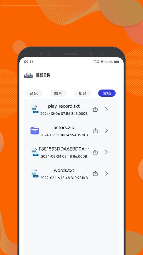 暗部口袋永久免
