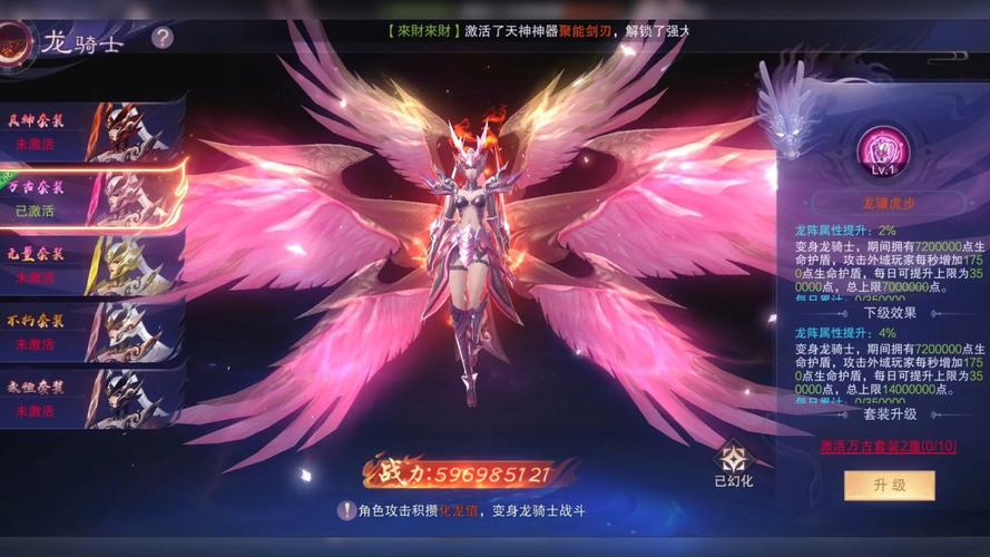 九梦仙域无限仙