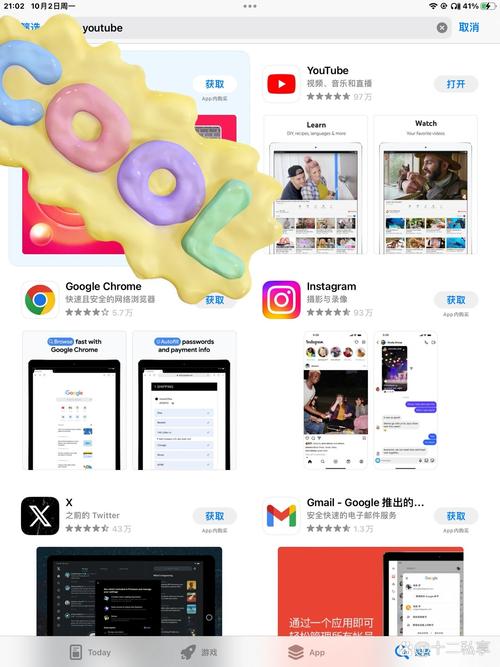 油管安卓版oppo