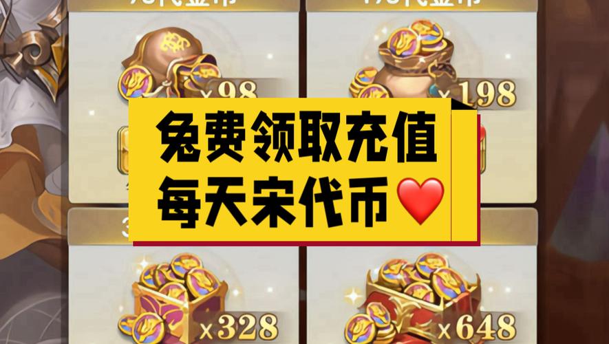 斗罗大陆h5无限充值破解版无毒版