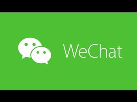 wechat国