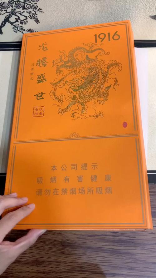 180lt龙腾盛世