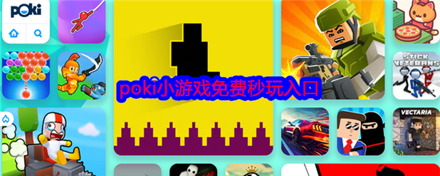 komoeGame软件下载免费正版