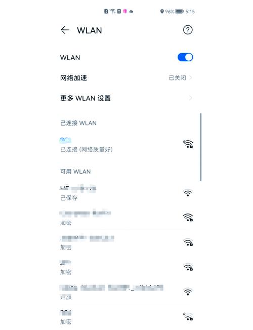 WiFi扫一扫