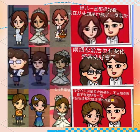 打工模拟器破解版无限钞票2023红色版破