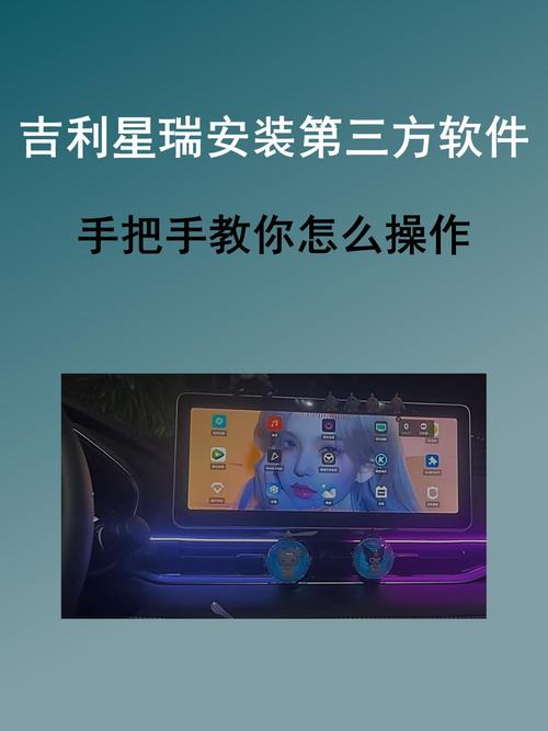 吉利帝豪车机升级包官网绿色版