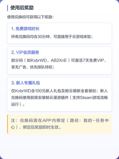 鲸云漫游破解版vip永久免费