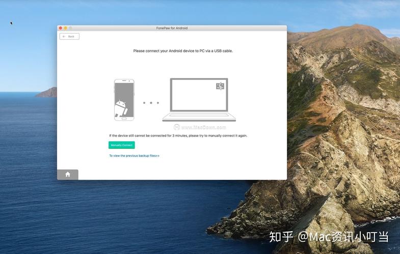 fonepaw