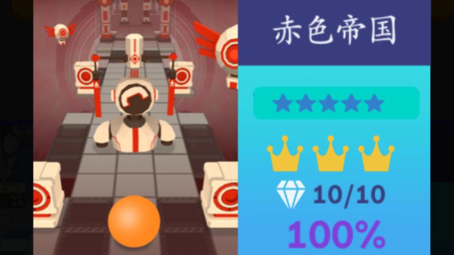 滚动的天空老版官方正版