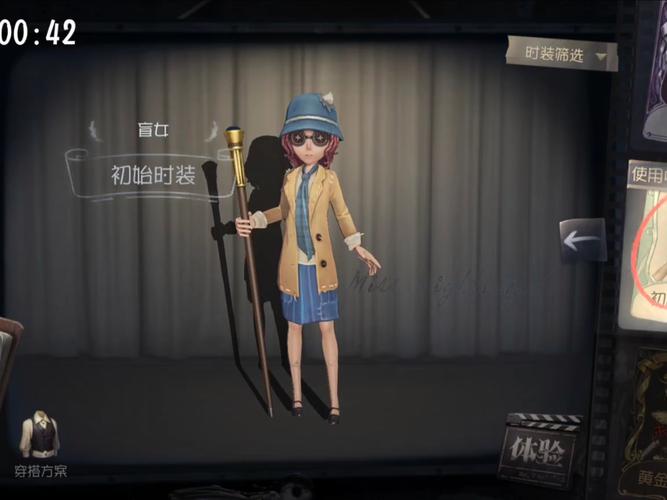 第五人格内测服无删减版
