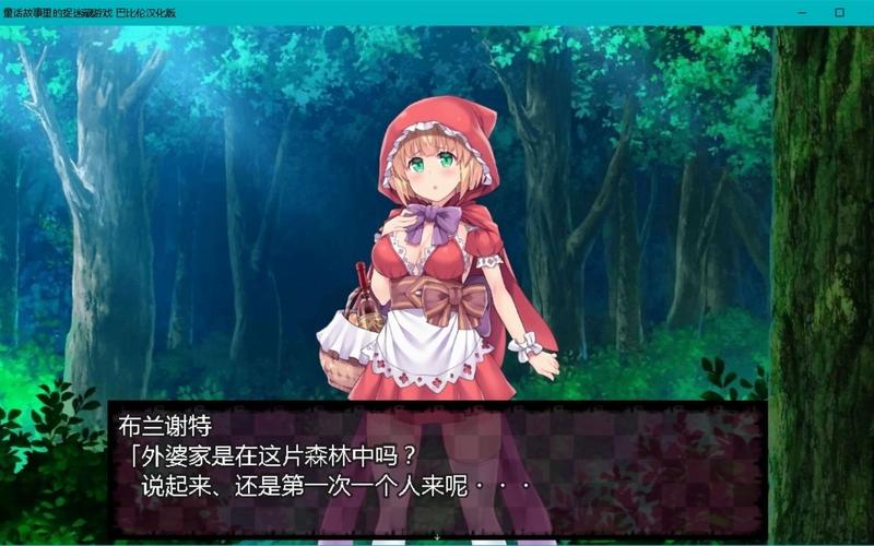 童话捉迷藏精品RPG安卓汉化无广告正版