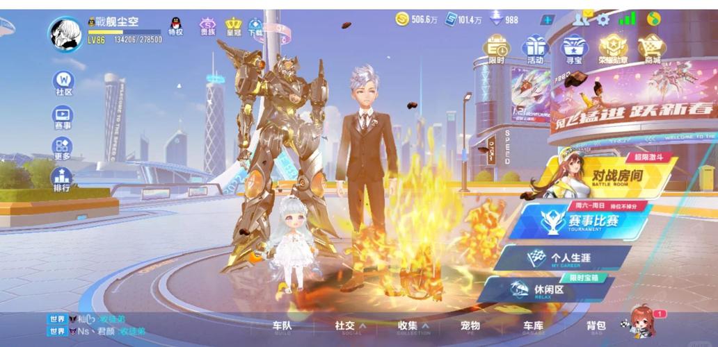CF小程序极速