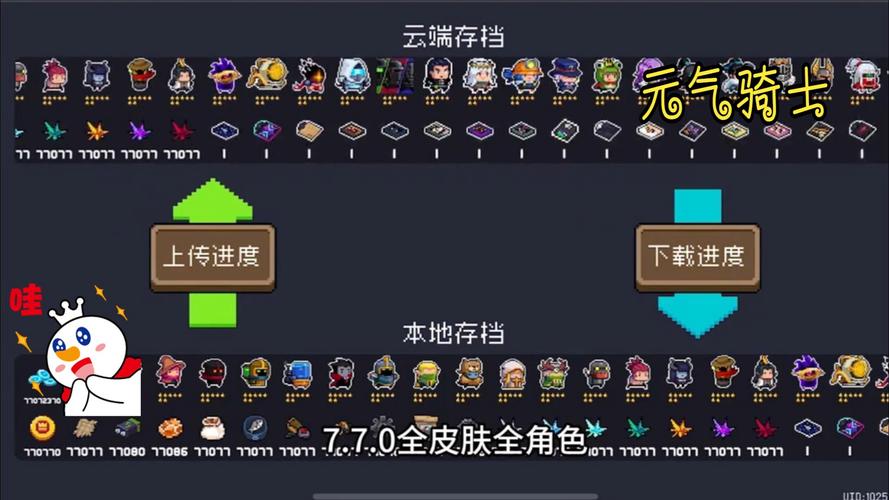 MOD开挂菜单中文元气骑士汉化版